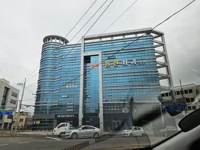 동산치과의원 — 업체가 네이버 플레이스에 올린 사진 1