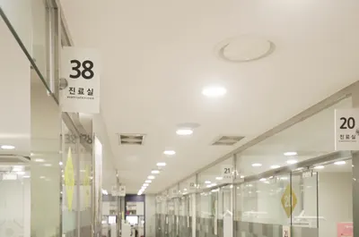 유디남포치과의원 — 업체가 네이버 플레이스에 올린 사진 3