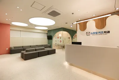 스마일키즈치과의원 — 업체가 네이버 플레이스에 올린 사진 1