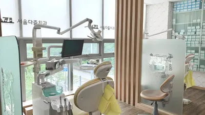 서울다즐치과교정과치과의원 — 업체가 네이버 플레이스에 올린 사진 2