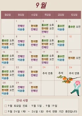 재단법인화강문화재단 서울이웃린치과의원 — 업체가 네이버 플레이스에 올린 사진 1