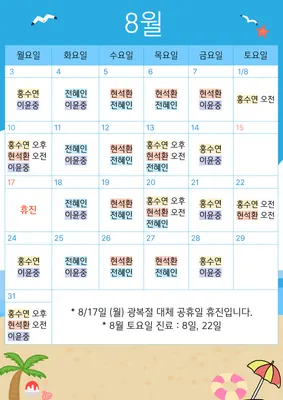 재단법인화강문화재단 서울이웃린치과의원 — 업체가 네이버 플레이스에 올린 사진 2