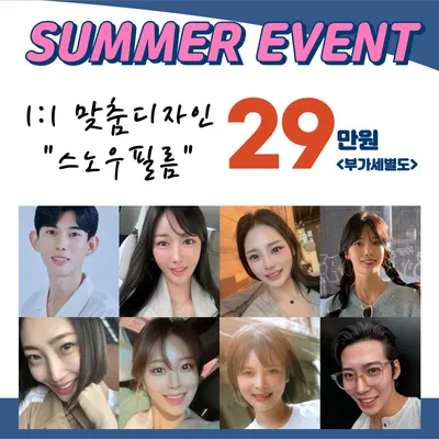 스노우치과의원 — 업체가 네이버 플레이스에 올린 사진 2