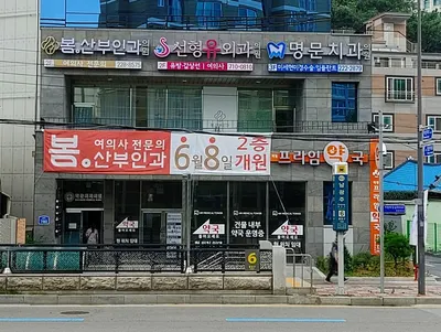 광주명문치과의원 — 업체가 네이버 플레이스에 올린 사진 2