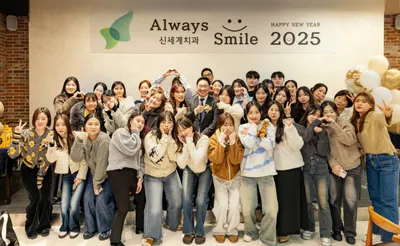 신세계치과의원 — 업체가 네이버 플레이스에 올린 사진 2