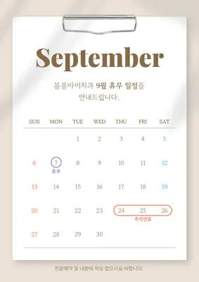 봄봄아이치과의원 — 업체가 네이버 플레이스에 올린 사진 1