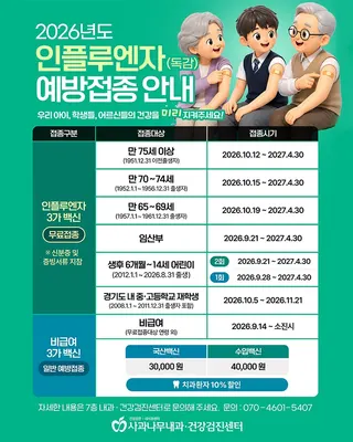 사과나무치과병원 — 업체가 네이버 플레이스에 올린 사진 2