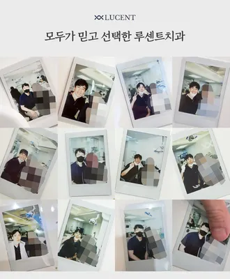 루센트치과의원 — 업체가 네이버 플레이스에 올린 사진 2
