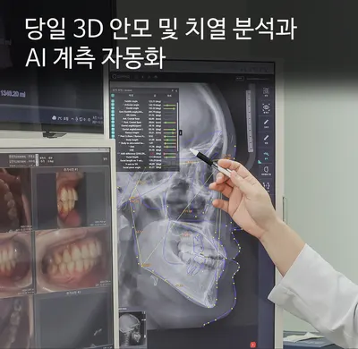루센트치과의원 — 업체가 네이버 플레이스에 올린 사진 3