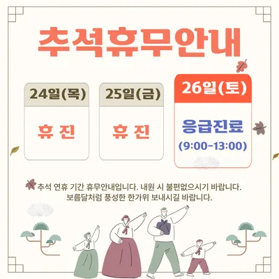 유민기한마음치과의원 — 업체가 네이버 플레이스에 올린 사진 1