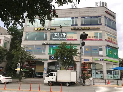 유앤미치과의원 — 업체가 네이버 플레이스에 올린 사진 1