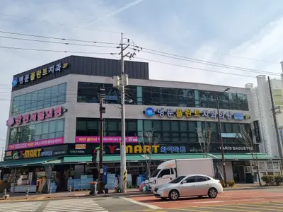 명문플란트치과의원 — 업체가 네이버 플레이스에 올린 사진 1