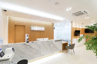 명문플란트치과의원 — 업체가 네이버 플레이스에 올린 사진 3