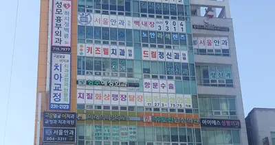 키즈웰치과의원 — 업체가 네이버 플레이스에 올린 사진 1