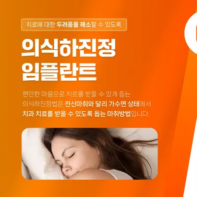 서울앞선치과의원 — 업체가 네이버 플레이스에 올린 사진 3