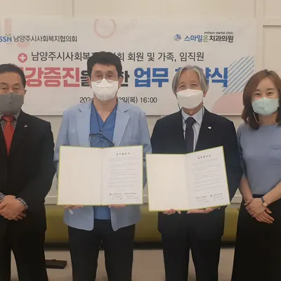 스마일온치과의원 — 업체가 네이버 플레이스에 올린 사진 3