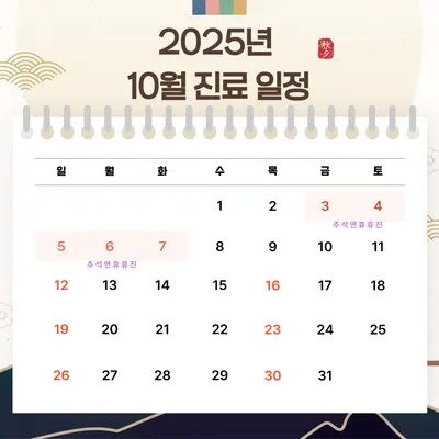 덴탈스파치과의원 — 업체가 네이버 플레이스에 올린 사진 2