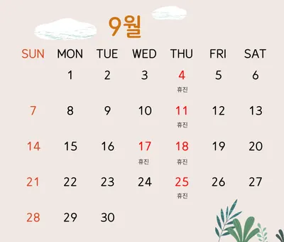 덴탈스파치과의원 — 업체가 네이버 플레이스에 올린 사진 3