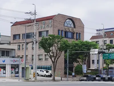 조상훈치과의원 — 업체가 네이버 플레이스에 올린 사진 1