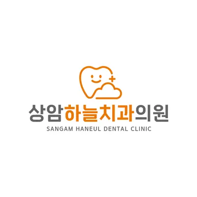 상암하늘치과의원 — 업체가 네이버 플레이스에 올린 사진 1
