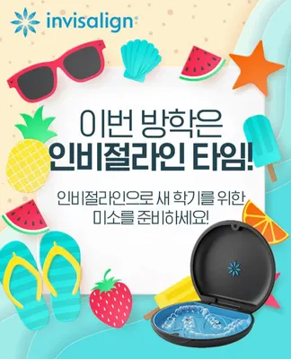동탄아이소망치과소아치과의원 — 업체가 네이버 플레이스에 올린 사진 3