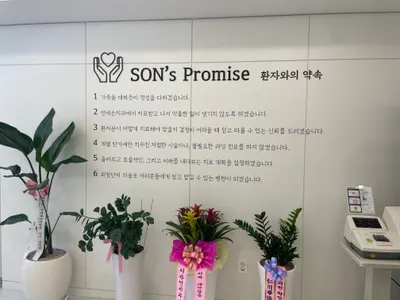 연세손치과의원 — 업체가 네이버 플레이스에 올린 사진 3