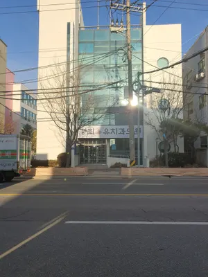 경희유치과의원 — 업체가 네이버 플레이스에 올린 사진 1