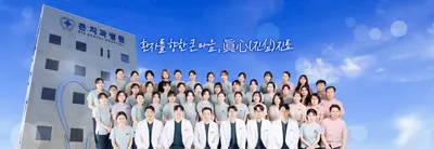 큰치과병원 — 업체가 네이버 플레이스에 올린 사진 3