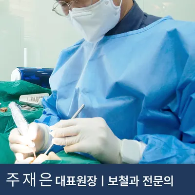 현대 탑 치과의원 — 업체가 네이버 플레이스에 올린 사진 3