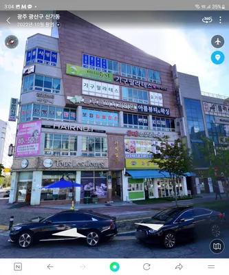 늘푸른미치과의원 — 업체가 네이버 플레이스에 올린 사진 1