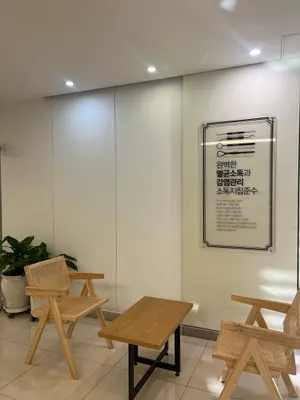 미르치과병원 — 업체가 네이버 플레이스에 올린 사진 2