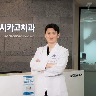 에스앤씨(SNC)시카고치과의원 — 업체가 네이버 플레이스에 올린 사진 3