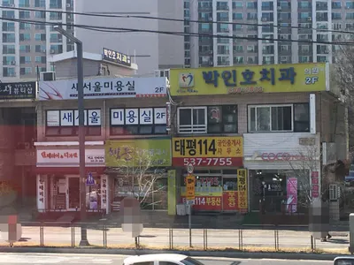 박인호치과의원 — 업체가 네이버 플레이스에 올린 사진 1