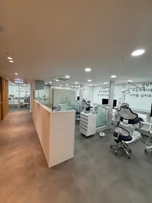 강남치과의원 — 업체가 네이버 플레이스에 올린 사진 2