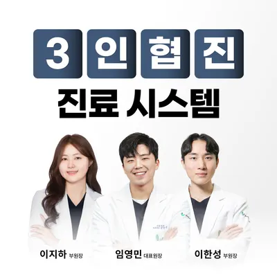 라온치과의원 — 업체가 네이버 플레이스에 올린 사진 3
