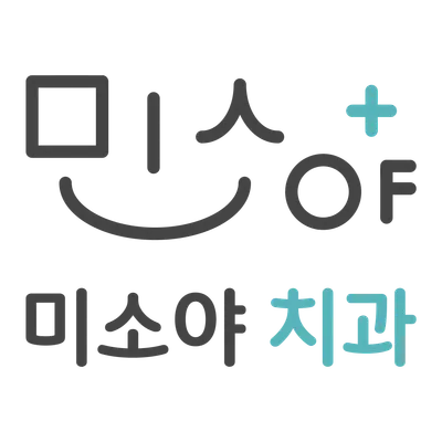 미소야치과의원 — 업체가 네이버 플레이스에 올린 사진 1