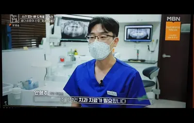 현치과의원 — 업체가 네이버 플레이스에 올린 사진 1