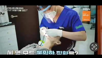 현치과의원 — 업체가 네이버 플레이스에 올린 사진 2