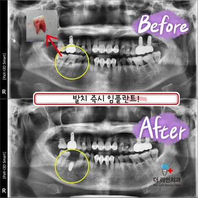 더라인치과의원 — 업체가 네이버 플레이스에 올린 사진 3