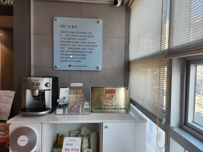 효치과의원 — 업체가 네이버 플레이스에 올린 사진 1