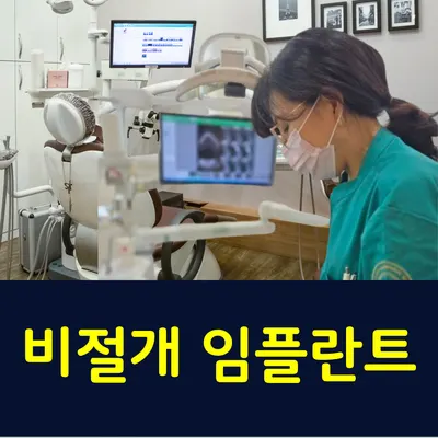 세란치과의원 송정역본점 — 업체가 네이버 플레이스에 올린 사진 1