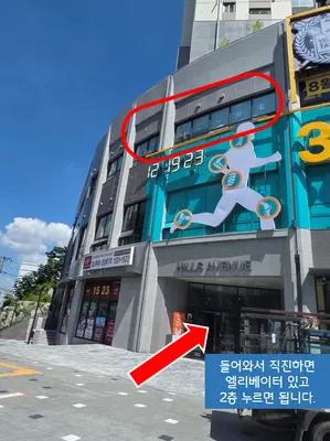 상도올빼미치과의원 — 업체가 네이버 플레이스에 올린 사진 2