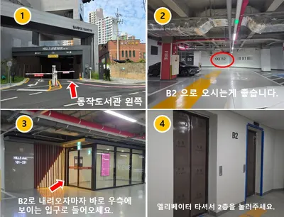 상도올빼미치과의원 — 업체가 네이버 플레이스에 올린 사진 3