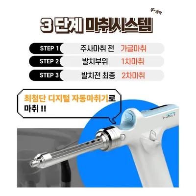 잘가요사랑니치과의원 — 업체가 네이버 플레이스에 올린 사진 3
