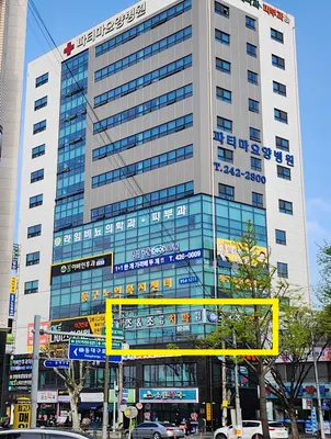 조앤조연합치과의원 — 업체가 네이버 플레이스에 올린 사진 2