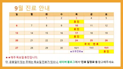 김포쥬니어소아치과치과의원 — 업체가 네이버 플레이스에 올린 사진 2