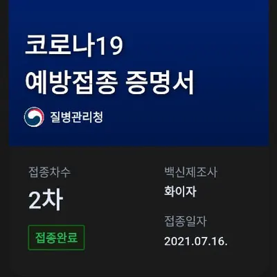 서울앤치과의원 — 업체가 네이버 플레이스에 올린 사진 3