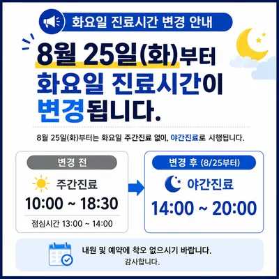 서울아이미래치과의원 — 업체가 네이버 플레이스에 올린 사진 2