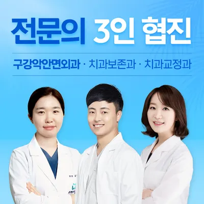은평우리치과의원 — 업체가 네이버 플레이스에 올린 사진 1