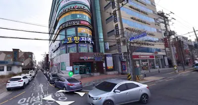 포항치과의원 — 업체가 네이버 플레이스에 올린 사진 1